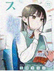 综艺速览缩略图